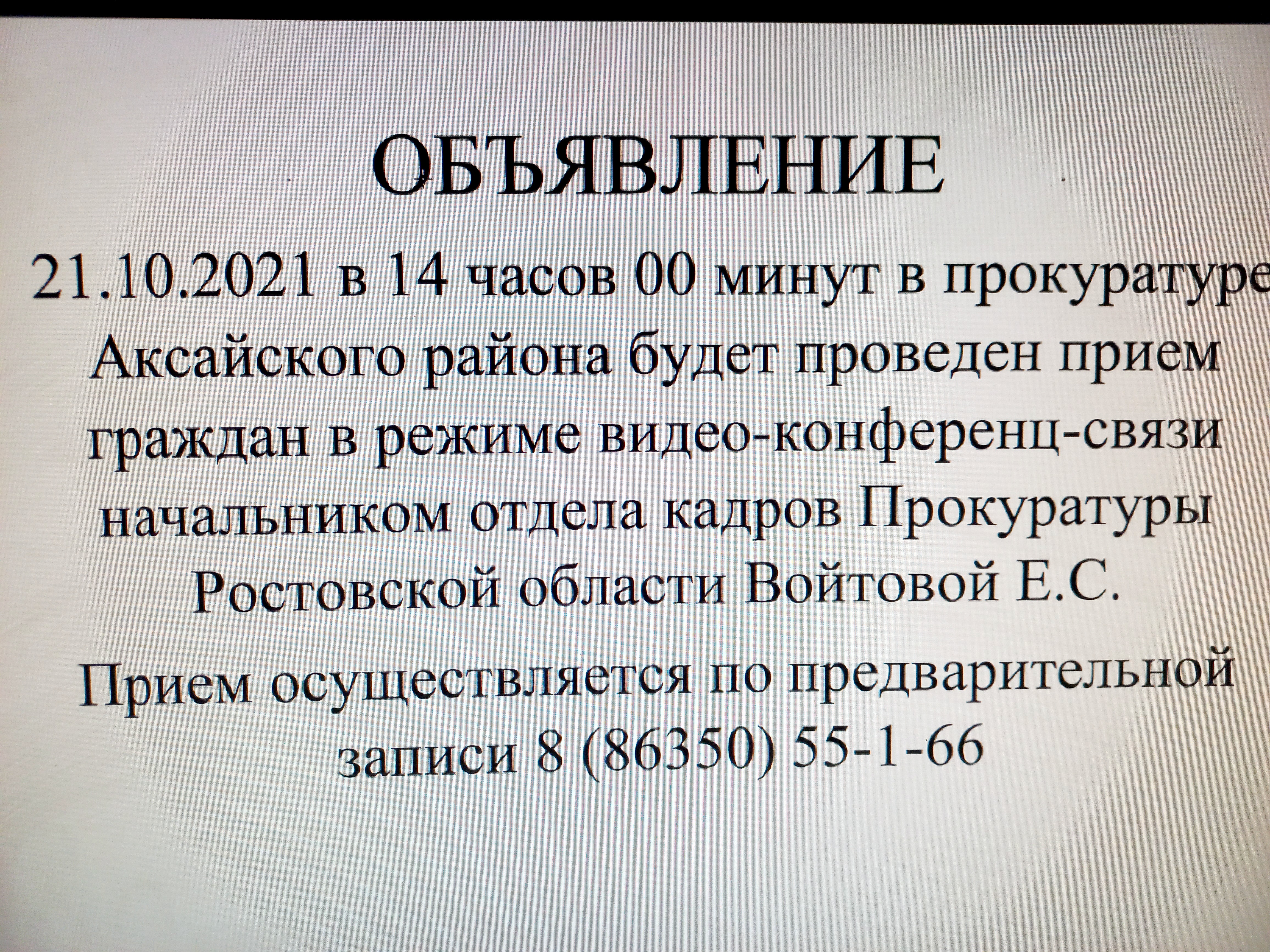 Проект программы комплексного развития систем коммуникации инфраструктуры  на 2012-2025 годы